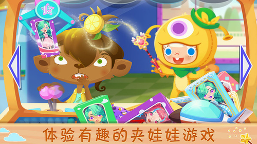 糖糖玩具店免费解锁版