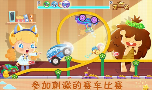 糖糖玩具店最新版