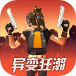我是幸存者 v1.2.0 无限金币钻石版