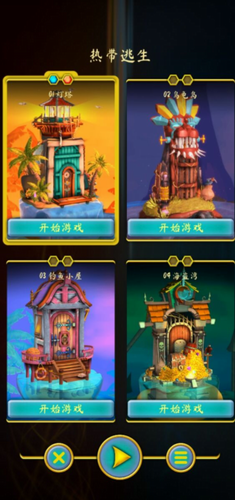 门悖论安卓版
