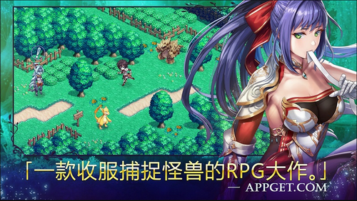 亘古幻想