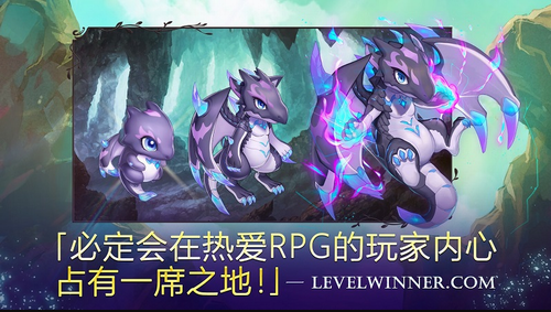 亘古幻想下载