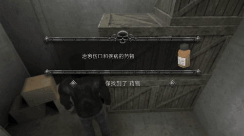 癫狂手机版