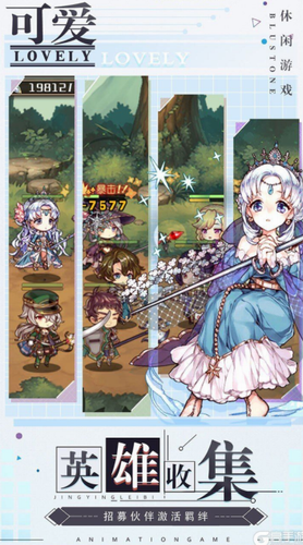 深渊幻影正式版