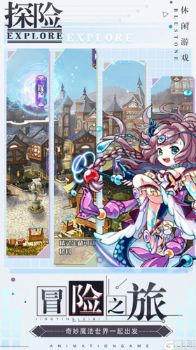 深渊幻影最新版