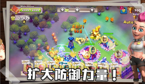 生存之城僵尸防御大作战最新版
