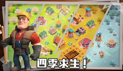 生存之城僵尸防御大作战内购免费版