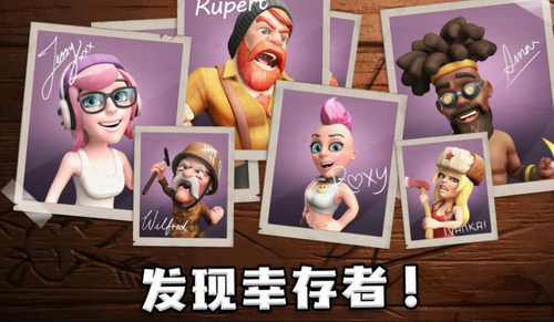 生存之城僵尸防御大作战安卓版
