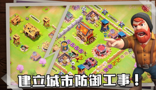 生存之城僵尸防御大作战