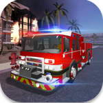 城市消防车 v1.3 免费版