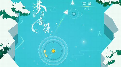 梦与音符完整版