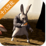 爱丽丝梦游仙境 v0.1.9 十八汉化版