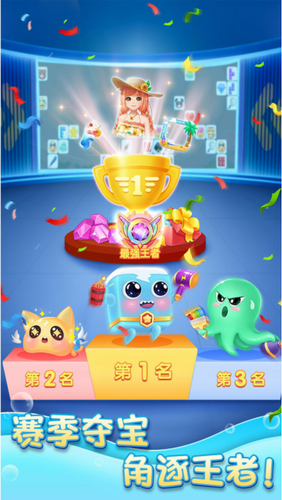 连连消大作战下载