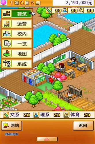 名门口袋学院