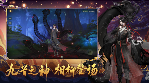 神都夜行录无限勾玉版