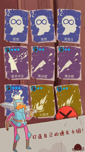 星陨传说内购版