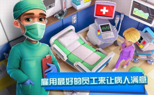 梦想医院下载