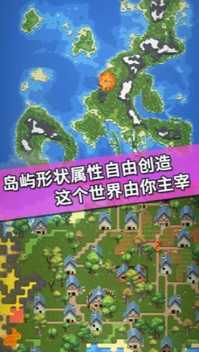 我的文明模拟器下载