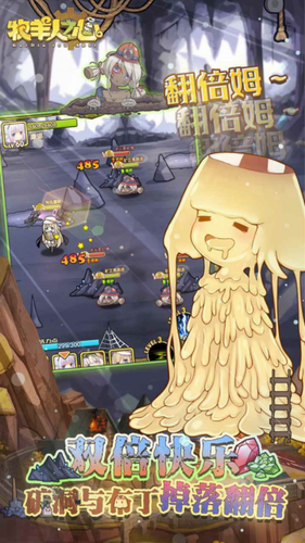 牧羊人之心免费版