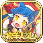 牧羊人之心 v1.8.3 无限钻石版