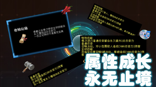 塔塔塔塔塔防安卓版