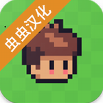 阳光之地 v1.0.11 中文版