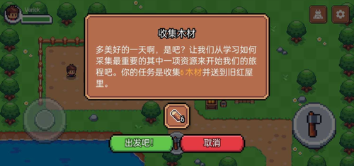 阳光之地最新版