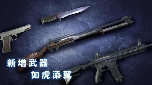 无尽噩梦诡医院手机版