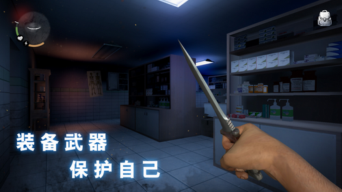 无尽噩梦诡医院内购免费版