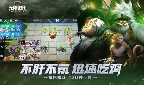 战争艺术无限进化下载