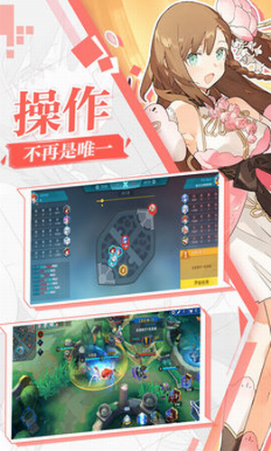 光影对决内购免费版