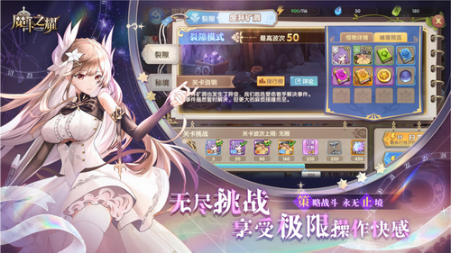 魔卡之耀