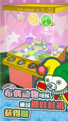 布偶动物的餐厅最新版
