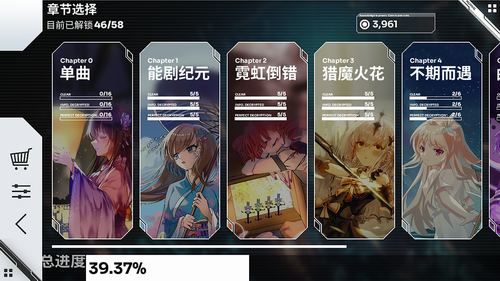 Orzmic安卓版