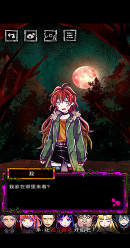 囚禁之馆最新版