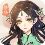护肝修仙 v2.0.0 无限仙玉版