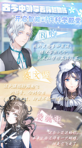 晴空学院全剧情版