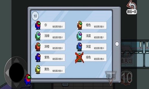 太空狼人吃鸡大作战