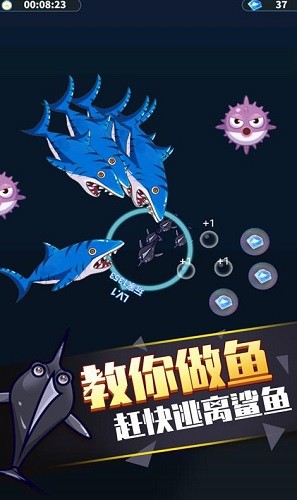 开局一条鱼最新版