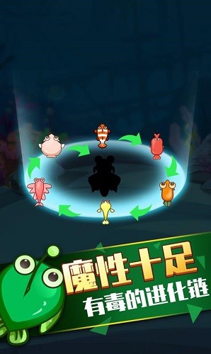 开局一条鱼