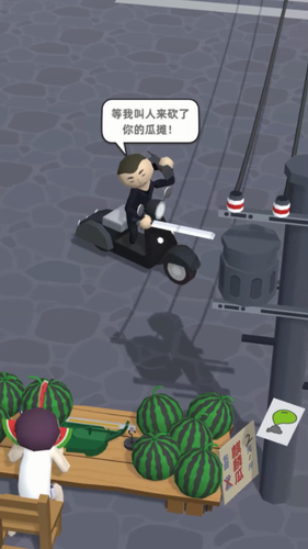 西瓜摊主大战买瓜人下载