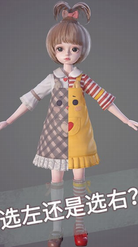 ProjectDoll手机版