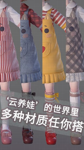 ProjectDoll下载