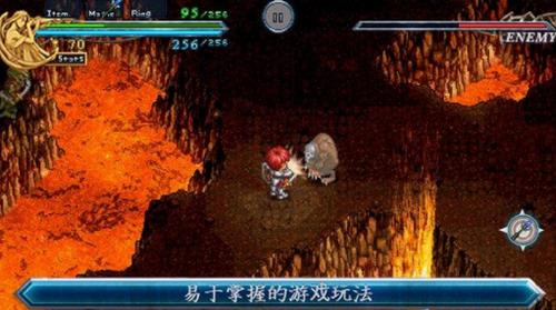 伊苏编年史2完整版