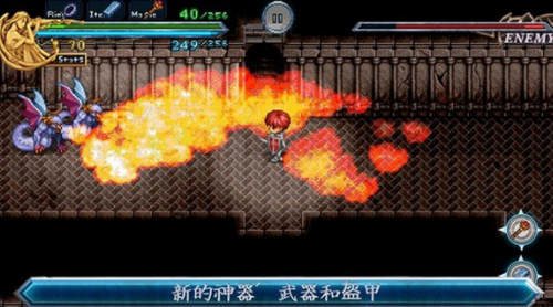 伊苏编年史2内购版
