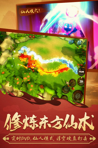 功夫大黄豆手游下载