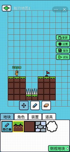 创游编辑器无限金币版
