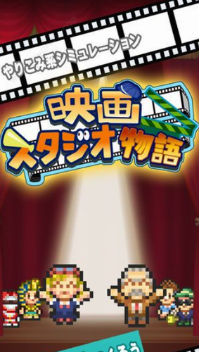 电影工作室物语内购免费版