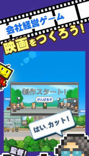电影工作室物语