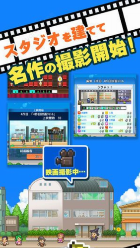 电影工作室物语下载